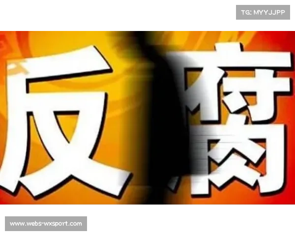 体育法制动态：反赌球条例修订与高尔夫赛事监管领域纳入新规定